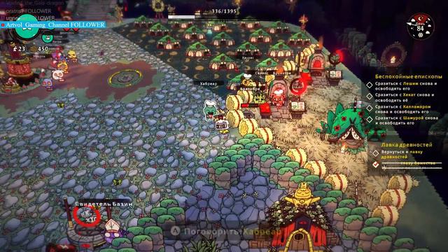 [Новая DLC, новый культ, проходите размножайтесь не задерживайтесь!][С фокусами][Part #3] смотреть онлайн