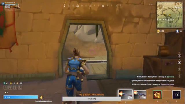 Играю в Realm Royale беру топ 1. смотреть онлайн