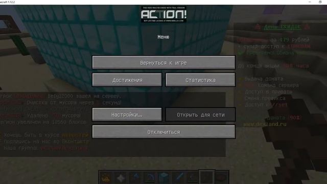 как паставить и удалить приват в майнкрафте на серверах смотреть онлайн