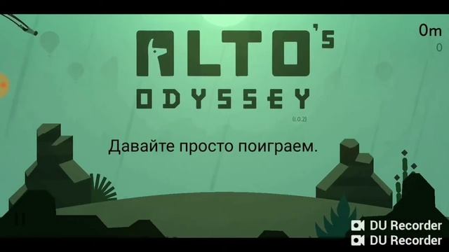 Обзор alto's odyssey. смотреть онлайн
