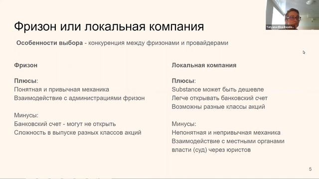 Вебинар «Особенности законодательства в арабском мире» 19.05.2021 (АИМ) смотреть онлайн