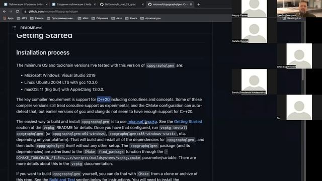 Архитектура ПО - Лекция 6 (GraphQL, gRPC) смотреть онлайн