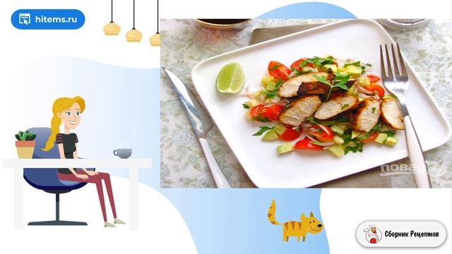 Салат из авокадо с куриной грудкой. Вкусные домашние рецепты фото смотреть онлайн