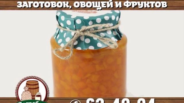 Продажа заготовок и овощей через Интернет-магазин ПОГРЕБОК-Омск смотреть онлайн