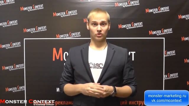 Тренинг Директологов