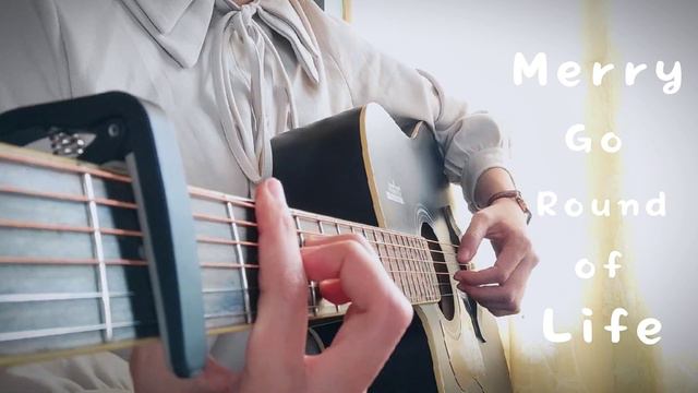 Merry go round of life ( Howl's moving castle ost ) | Fingerstyle guitar cover смотреть онлайн
