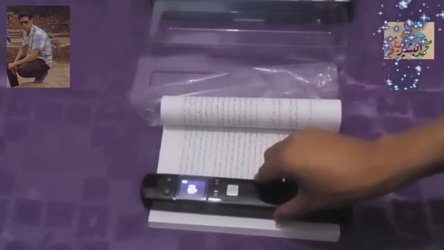 ماسح ضوئي محمول رائع تابع لإكتشافه - iscna portable scanner смотреть онлайн