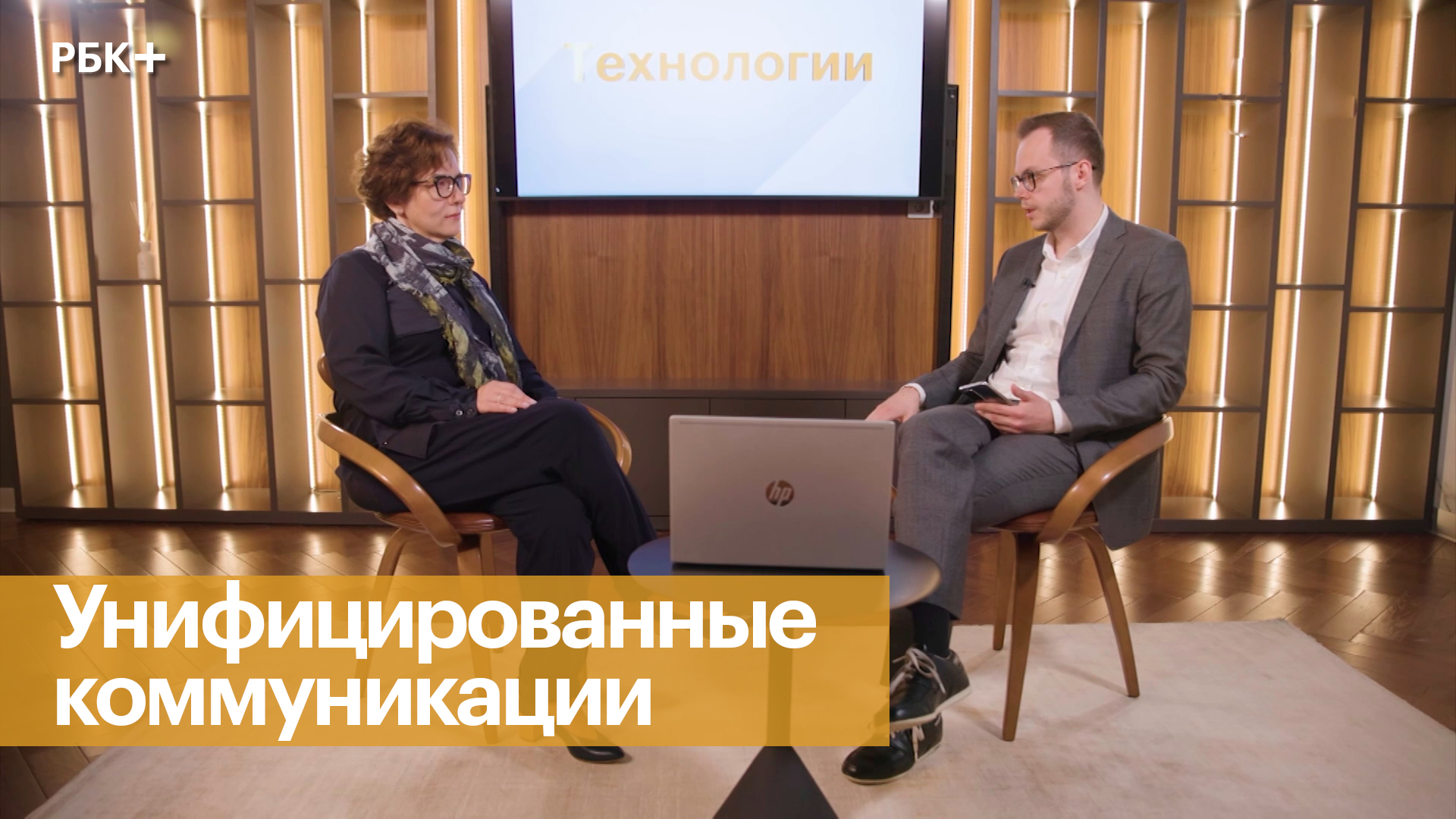 Российская платформа видеоконференцсвязи