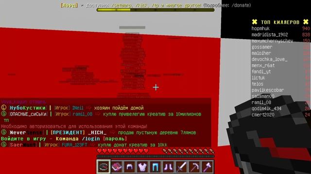 Играю в разные игры: майнкрафт, роблокс, ГТА5 смотреть онлайн