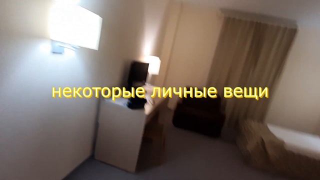 Рум-Тур по 521 номеру гостиницы Аквариум, в Крокус Сити. смотреть онлайн