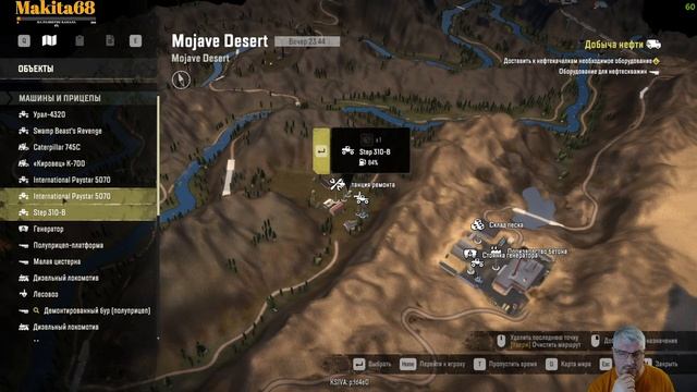SNOWRUNNER. MOJAVE DESERT. ПУСТЫНЯ. ИГРАЕМ В КООПЕ. МОД. 7 смотреть онлайн