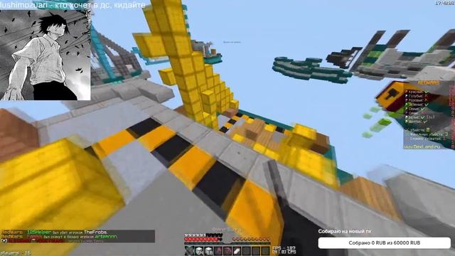 ВЕЧЕРНЫЙ СТРИМ ПО БЕДВАРСУ смотреть онлайн