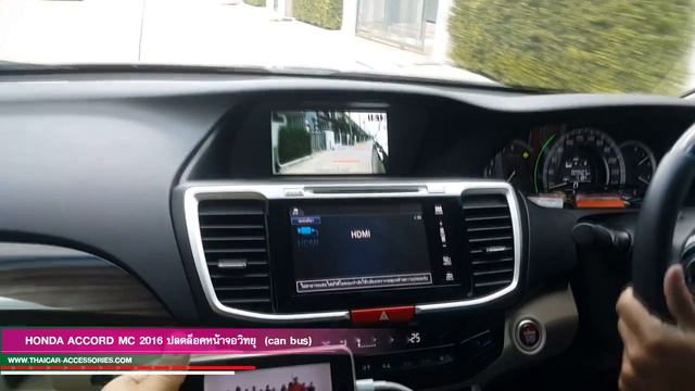 HONDA ACCORD G9 MC ปลดล็อคหน้าจอวิทยุ смотреть онлайн