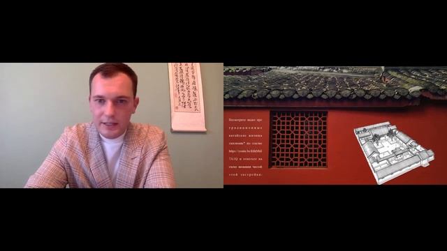 ВКН: УЧЕБНОЕ ПОСОБИЕ "КИТАЙ: ИСТОРИЯ И СОВРЕМЕННОСТЬ» смотреть онлайн