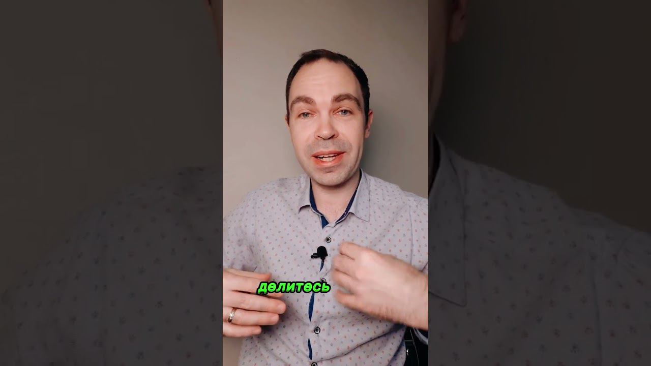 КАК использовать истории успеха для развития МЛМ смотреть онлайн