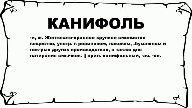 Строительные Шаблоны