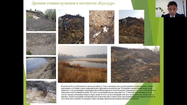 Алексей Иванов - 8.2 Этнология и археология / #82ШВБ2022 смотреть онлайн