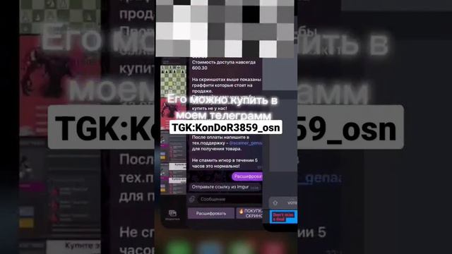 Скам по фото стандофф #standoff2 #скам #скамссылка