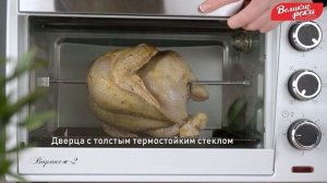 Жарочный Шкаф Великие Реки Воронеж 2