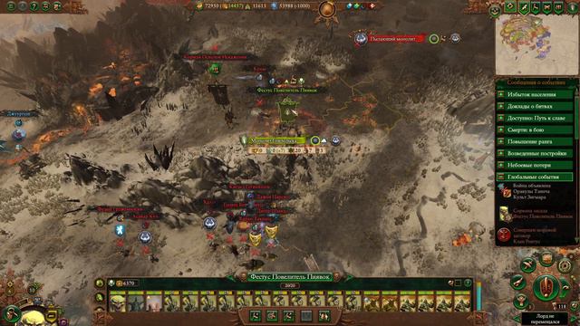 Total War: Warhammer 3. # 16. Фестус, Повелитель Пиявок. Легенда. смотреть онлайн