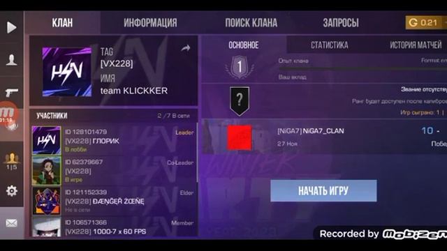 купил нож ура!!! смотреть онлайн