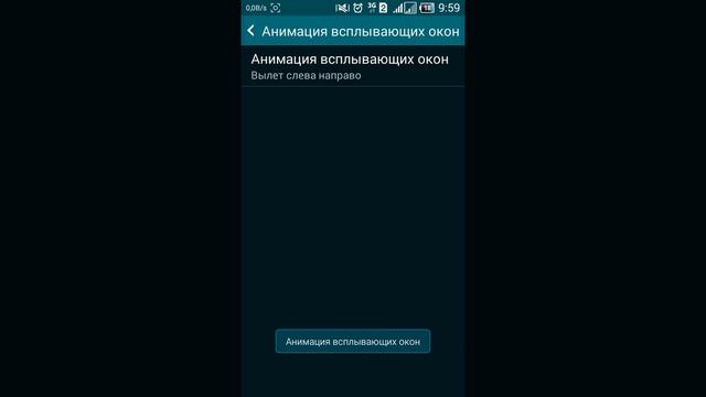 popup window animation смотреть онлайн