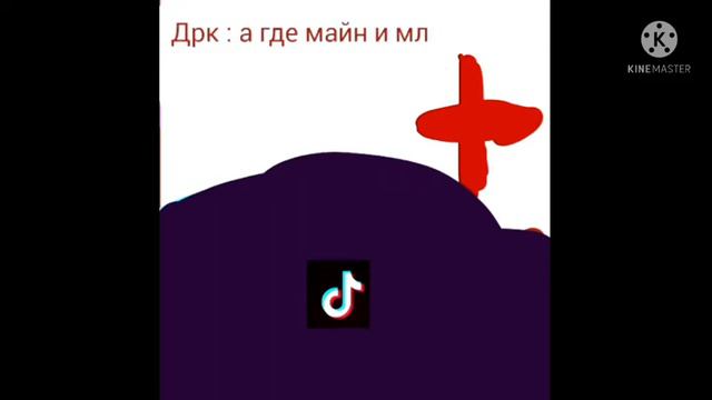 СММР зачем?+2 серия битвы стран смотреть онлайн