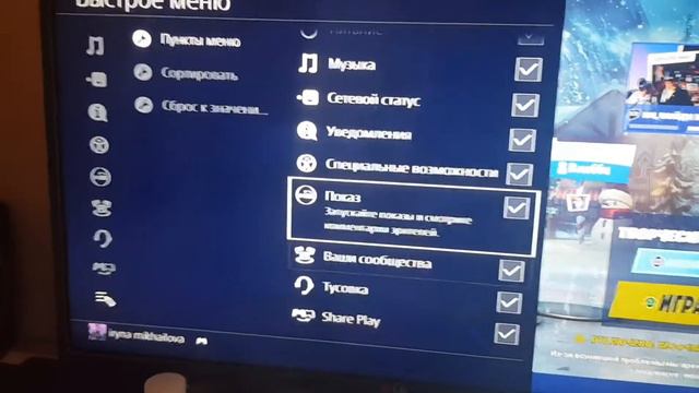 Читы для фортнайта смотреть онлайн