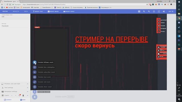 Как сделать оверлей для стрима? Как сделать красивый оверлей на стрим? Как сделать оформление твич смотреть онлайн