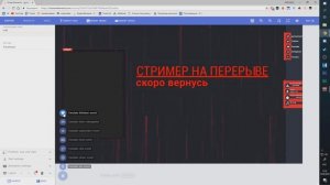 Как сделать оверлей для стрима? Как сделать красивый оверлей на стрим? Как сделать оформление твич