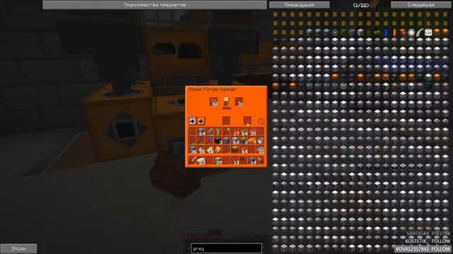 Minecraft - 3# IIS первые машыны смотреть онлайн