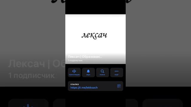 Что такое арапчик? БОЛЬШЕ СЛОВ В ТГ @lekksach смотреть онлайн