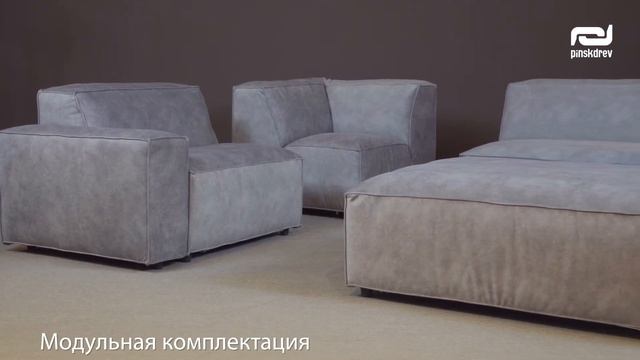 Угловой диван «Jamaica».Пинскдрев. смотреть онлайн