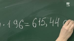 Учимся дома. 6 класс. Математика: Длина окружности. Площадь круга. Объем шара