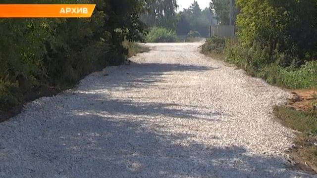 Отсыпка щебнем дорог смотреть онлайн