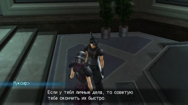 Final Fantasy VII Crisis Core - #15 [Очередная подлянка от Дженезиса] смотреть онлайн