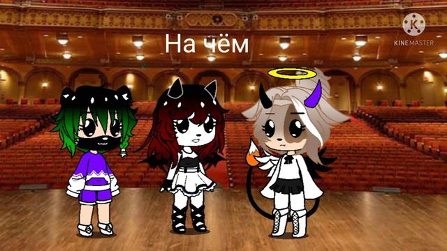 MEme:на чём ты умеешь играть. смотреть онлайн