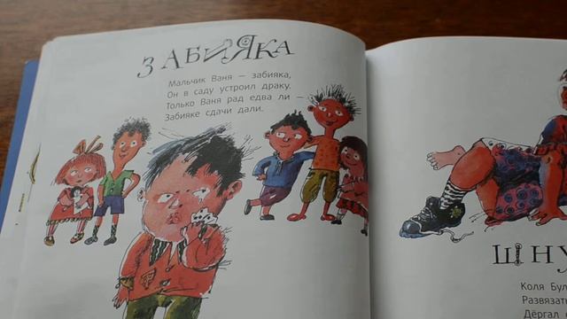 Стихи детям. Стихи про детский сад. смотреть онлайн
