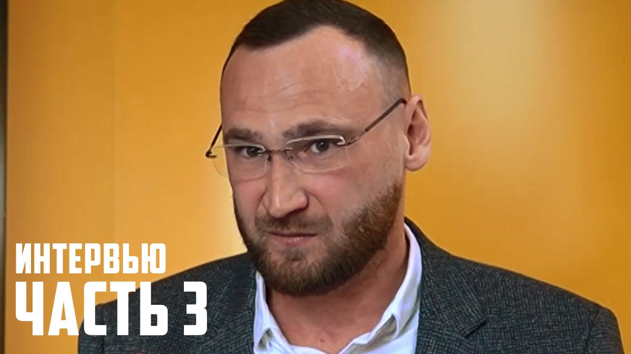 Итоги года с главой города. Часть 3 смотреть онлайн