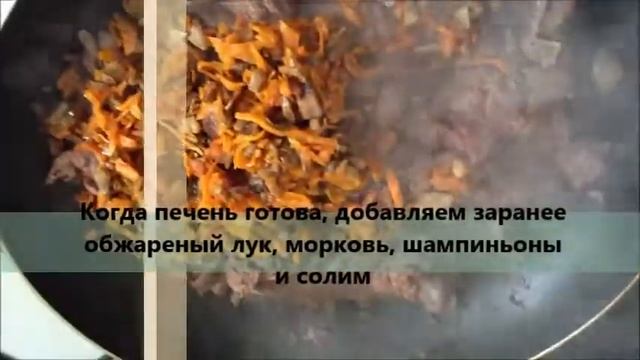 Кулинарные шедевры