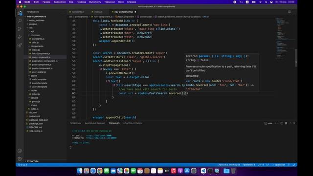 SPA приложение на чистом JS - часть 5 #easyit #vanillajs #vitejs смотреть онлайн