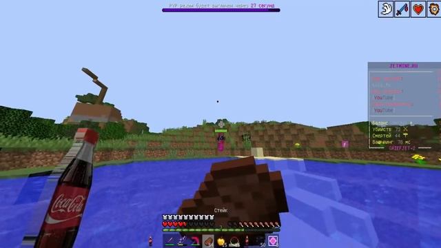 ГРИФЕР ШОУ НА СЕРВЕРЕ JETMINE~ТОПЕР ЗАЛАГАЛ В КТ~EZ TOPKA смотреть онлайн