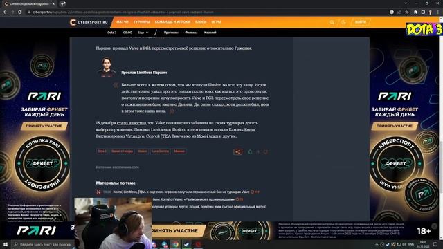 НС ПОКАЗАЛ ПОЧЕМУ НЕЛЬЗЯ СДАВАТЬСЯ В ДОТЕ / NS DOTA 2 Miracle смотреть онлайн