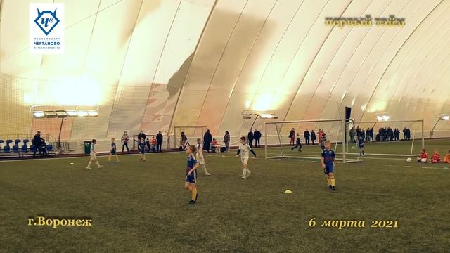 игра «Чертаново - 2012» - «Старт - 2011» г.Старый Оскол - 2021 смотреть онлайн