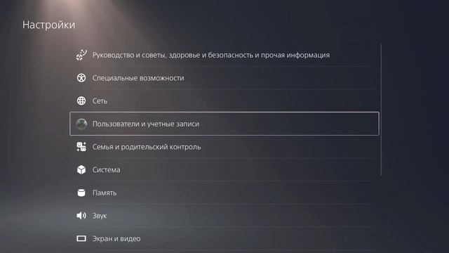 Как зайти по QR-коду на аккаунт PSN без пароля смотреть онлайн