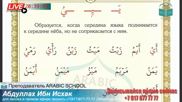 МАХРАДЖ БРАТЬЯ 2021/2 буква ن от 10.08.2021 смотреть онлайн