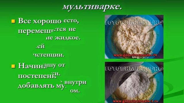 Вкусная творожная запеканка в мультиварке. Как приготовить творожную запеканку.