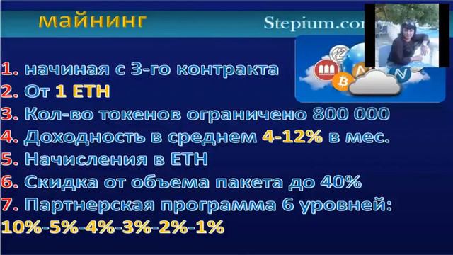 Ваш шанс узнать о криптовозможностях. Предложение горячее!!! смотреть онлайн
