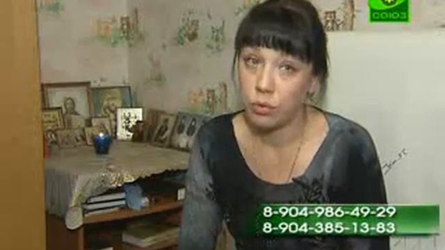 Скорая социальная помощь. Ваня Авдюков смотреть онлайн