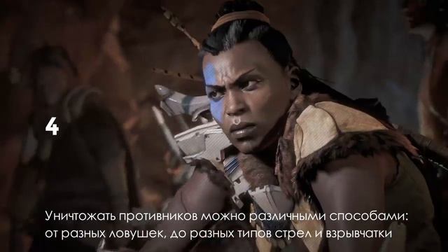 Что нужно знать о Horizon: Zero Dawn смотреть онлайн